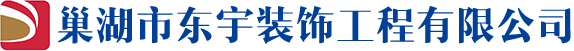 資質(zhì)榮譽-巢湖市華林新型建材有限公司